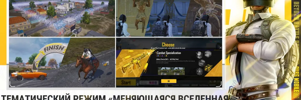 Capture d'écran de PUBG MOBILE (KR)