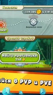 Jungle Heat скриншот 5