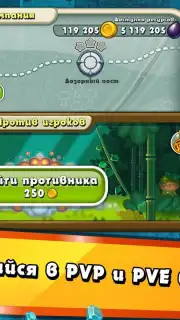 Jungle Heat скриншот 21