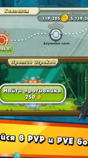 Jungle Heat скриншот 13