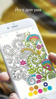 Recolor скриншот 1