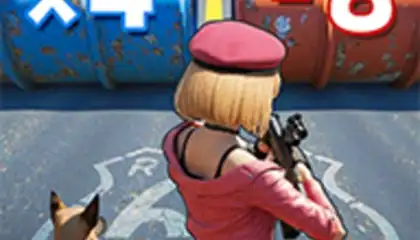 Z Route: Redemption