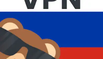 Тайно VPN