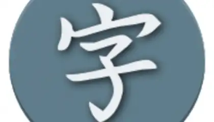 Japanese Kanji Study