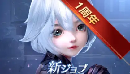 Forsaken World: God Devil Reborn