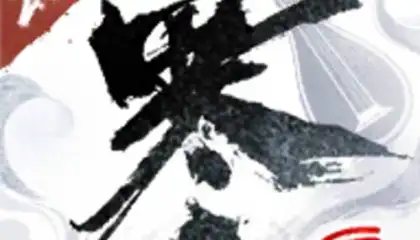 Justice Online Mobile