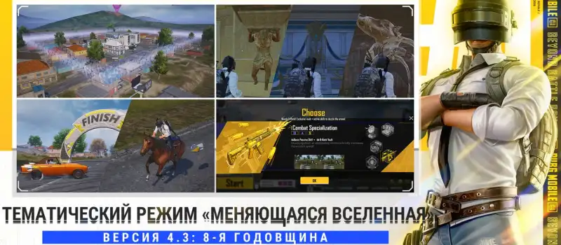 Capture d'écran de PUBG MOBILE (KR)